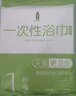 旅行一次性浴巾加厚加大獨(dú)立包裝洗臉巾一次性的毛巾出差酒店用品 【70*140】加大加厚/綿柔浴巾6條 曬單實(shí)拍圖