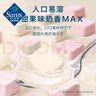 禾泱泱 奶酪原塊 奶酪原塊 原味(4g*11)+草莓(4g*11) 4g*22袋 曬單實(shí)拍圖