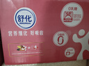 舒化無(wú)乳糖 脫脂牛奶220ml*24盒 舒化奶0乳糖 中秋送禮盒裝 5-6月產(chǎn) 曬單實(shí)拍圖