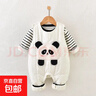 嬰兒套裝加絨加厚秋冬季爬服超萌寶寶外出服新生兒衣服秋冬裝 熊貓背帶褲薄棉套裝黑 90 【10-14個(gè)月】 曬單實(shí)拍圖