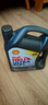 殼牌（Shell）全合成機(jī)油超凡喜力0W-20 API SP/GF-6A級(jí) 4L灰殼保養(yǎng)香港進(jìn)口 曬單實(shí)拍圖