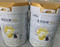 佳貝艾特（Kabrita）新國標嬰兒羊奶粉 2段（6-12月）悅白800g 【新升級】 曬單實拍圖