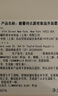 Fresh馥蕾詩古源密集滋養(yǎng)面霜30g補水護膚品 生日禮物送女友男友 曬單實拍圖