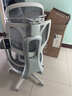 黑白調(diào)E3Air 4代人體工學(xué)椅電腦椅子辦公椅電競椅人工力學(xué)座椅國家補(bǔ)貼 曬單實(shí)拍圖
