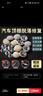汽車(chē)頂棚布脫落修復釘固定卡扣轎車(chē)內飾專(zhuān)用圖釘免拆原廠(chǎng)布料 格子米色30顆（送安裝工具包） 曬單實(shí)拍圖