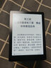 漢王（Hanvon）Clear6英寸電子書閱讀器 墨水屏電紙書平板 智能閱讀本電子紙 看書學(xué)習(xí)便攜閱讀 冰山灰 曬單實(shí)拍圖