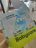 babycareAir pro拉拉褲夏季超薄透氣尿不濕寶寶尿片bbc嬰兒新生兒日用尿布 拉拉褲XL 1包 20片 適合12-17kg 曬單實(shí)拍圖