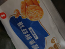 秋田滿滿冷凍鱈魚鮮蝦餅208g 大西洋真鱈魚兒童早餐半成品 享寶寶嬰兒食譜 曬單實(shí)拍圖