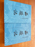 【當當正版書(shū)籍】權威定本四大名著(zhù)原著(zhù) 紅樓夢(mèng) 三國演義 水滸傳 西游記 腰封版本隨機派發(fā) 四大名著(zhù)大字版珍藏版 初高中生課外閱讀推薦 人民文學(xué)出版社 西游記原著(zhù)版 上下全兩冊 曬單實(shí)拍圖