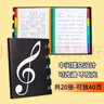 天色 A4/40頁(yè)樂(lè )譜夾可書(shū)寫(xiě)資料冊琴譜夾鋼琴文件夾資料冊 吉他古箏譜夾子五線(xiàn)譜夾 TS-1613 曬單實(shí)拍圖