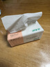 幸福生活紙巾抽紙 4層 300張*30大包整箱批發(fā)家用餐巾面巾紙衛(wèi)生紙 曬單實(shí)拍圖