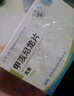[尤金] 甲潑尼龍片 4mg*24片/盒 5盒裝 曬單實(shí)拍圖