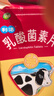 江中 利活 乳酸菌素片64片*5盒益生菌（成人兒童通用） 益生菌調理腸胃 便秘 拉肚子藥 腹瀉 止瀉藥 曬單實(shí)拍圖