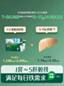 英氏（Engnice）肝粉豬肉牛肉酥食用拌飯料寶寶調味品 強化鐵 嬰幼兒肝粉 曬單實(shí)拍圖