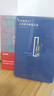 《伊索寓言》古希臘詩(shī)歌散文選 羅念生全集 第7卷  羅念生 譯 世紀文景 上海人民出版社 曬單實(shí)拍圖
