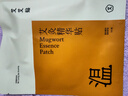 艾艾貼艾灸貼艾草肩頸貼隨身灸頸椎膝蓋肚臍貼精華自發(fā)熱 10貼+10瓶精華 曬單實(shí)拍圖