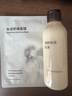 無(wú)印良品（MUJI）煥顏彈潤乳液 保濕 護膚 新品 200ml 曬單實(shí)拍圖