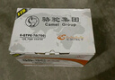駱駝（CAMEL）【高端系列】駱駝(CAMEL)啟停汽車電瓶 EFB起停蓄電池 EFB70奧迪A3高爾夫7自由俠昂科威雪鐵龍DS 曬單實拍圖