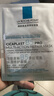 理膚泉【孫穎莎推薦】B5面膜PRO15片套裝補水保濕修護護膚品11.11搶先購 曬單實(shí)拍圖
