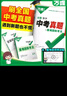 2026萬唯中考全國真題試卷全套語文數(shù)學(xué)英語物理化學(xué)道法歷史生物地理會考真題卷資料模擬試卷初二初三八九年級萬維教育官方旗艦店 99%家長選擇【語數(shù)英物化】5本套裝 曬單實拍圖
