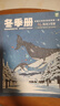 現貨 陽(yáng)光少年報/大少年2025年春夏合訂本 小學(xué)生1-6年級課外閱讀青少年兒童新聞時(shí)事期刊 【現貨】陽(yáng)光少年報2025年春夏合訂本 曬單實(shí)拍圖