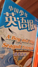 2025年中國少年英語(yǔ)報五六年級4-6月第二季度雜志期刊打包發(fā)出共3期 6-12歲小學(xué)生5-6年級外語(yǔ)學(xué)習期刊 曬單實(shí)拍圖