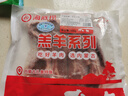 HI 海底撈內蒙原切法式小切羊排凈重1斤 精選羔羊排  燒烤 國產(chǎn)羊肉 曬單實(shí)拍圖