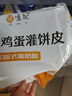 悅味紀 蕎麥雞蛋灌餅皮1.8kg 20張 低脂 手抓餅卷餅 早餐半成品 速食 曬單實拍圖