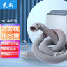爽威配海爾波輪洗衣機排水管延長(cháng)管加長(cháng)管下水管出水管軟管子配件1.5米帶卡箍（彎頭40口徑）XPWH1.5 曬單實(shí)拍圖