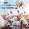 京東京造100%全棉印花夏被 A類(lèi)夏涼被可機洗空調被子 山野繁花 200*230cm 曬單實(shí)拍圖