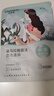 自然堂喜馬拉雅植物面膜28片 補水保濕護膚品套裝女生日禮物 曬單實(shí)拍圖