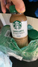 星巴克（Starbucks）星選 即飲咖啡 拿鐵 270ml*6瓶 瓶裝咖啡飲料低脂肪 曬單實(shí)拍圖