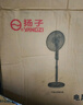 揚子風(fēng)扇落地扇制冷電風(fēng)扇渦輪家用工業(yè)宿舍辦公室立式超靜音大風(fēng)力臥室一級能效 18英寸鋁葉機械款+銅芯電機 曬單實拍圖