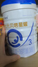 合生元（BIOSTIME）貝塔星耀 幼兒配方奶粉好吸收3段(12-36個(gè)月) DHA 700g*6罐新國標 曬單實(shí)拍圖