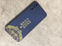 揚聚特華為AQM-AL00手機殼暢享10S新款保護套液態(tài)硅膠新品4G全包軟殼防摔超薄散熱簡(jiǎn)約時(shí)尚創(chuàng  )意外殼男女 【藍-諸事平安】單殼 曬單實(shí)拍圖