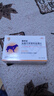 寵欣寧貝心舒鹽酸貝那普利咀嚼片F5寵物犬貓腎衰竭降血壓藥寵物樂(lè )汀心 鹽酸貝那普利咀嚼片28片/盒 【伏泰康平替款】鹽酸貝那普利5mg【28片/盒】 1盒 曬單實(shí)拍圖
