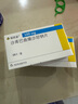 [諾欣妥]沙庫巴曲纈沙坦鈉片 0.1g*28片 3盒裝 曬單實(shí)拍圖