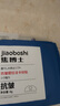 焦博士日本法令紋貼去除神器去消除法令紋嘴角八字紋睡覺(jué)專(zhuān)用抗皺男女士 曬單實(shí)拍圖