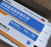 [伊索佳]硫酸氨基葡萄糖膠囊 0.314g*24粒 9盒裝 0.314g*24粒/盒 骨關(guān)節炎關(guān)節疼痛效期到26年6月 曬單實(shí)拍圖