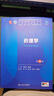 第十版醫(yī)學(xué)人衛(wèi)教材 婦產(chǎn)科學(xué)內(nèi)科學(xué)外科學(xué)第十版人衛(wèi)版生理生化病理診斷神經(jīng)病學(xué)第九版系統(tǒng)解剖藥理學(xué)教科書類課本第10輪醫(yī)學(xué)教材全套 人民衛(wèi)生出版社 【科目可選】 藥理學(xué)（第10版） 曬單實(shí)拍圖