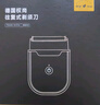 權尚 TRANS SHOW【德國品牌丨不留胡茬】剃須刀男士電動(dòng)刮胡刀便攜往復式快充迷你便攜全身水洗送男友老公生日禮物 【銳鋒藍】剃須速度提升300%/180天超長(cháng)續航. 2025新款/剃更快/剃更凈/ 曬單實(shí)拍圖