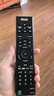 尼初適用索尼sony電視遙控器rmt-tx100c 200c kd55 8500g 8300c8000d 700c遙控板老款萬(wàn)能通用制器 曬單實(shí)拍圖