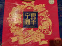鹽臻牧場寧夏灘羊肉 半只羊10斤生鮮羊肉 羊腿羊排半羊禮盒清真 源頭直發(fā) 曬單實拍圖