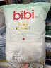bibi純凈星球嬰兒紙尿褲L5（9-14kg）試用裝超薄干爽夜用便攜尿不濕【品牌直供 安心品質(zhì)】 曬單實拍圖