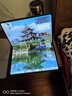 華為MateBook Fold 非凡大師 筆記本電腦 鴻蒙操作系統 超輕薄折疊電腦雙層OLED顯示屏 32GB 2TB鍛影黑 曬單實(shí)拍圖