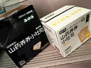 七小七山藥養養小吐司牛奶+黑芝麻香蕉+蛋黃肉松口味540g 源頭直發(fā) 曬單實(shí)拍圖