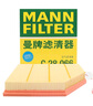 曼牌（MANNFILTER）空氣濾清器空濾空氣濾芯C28039/C28066適用凱迪拉克CT5 CT4 2.0T 曬單實拍圖