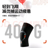 MOKO MAX意大利護(hù)膝運(yùn)動(dòng)夏天跑步籃羽毛球半月板損傷關(guān)節(jié)護(hù)具男女士專用 L碼（體重200斤以上） 曬單實(shí)拍圖