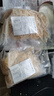 膳訊灣 揚(yáng)州特產(chǎn)干絲 凈重540g/3袋 豆制品千張百頁豆腐絲 源頭直發(fā)  曬單實(shí)拍圖