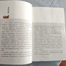 復(fù)活 名著閱讀課程化叢書 《語文》配套名著閱讀 曬單實拍圖